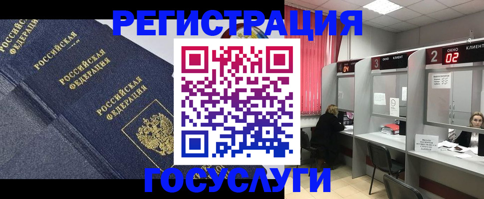 временная регистрация гарантия в Татарстане