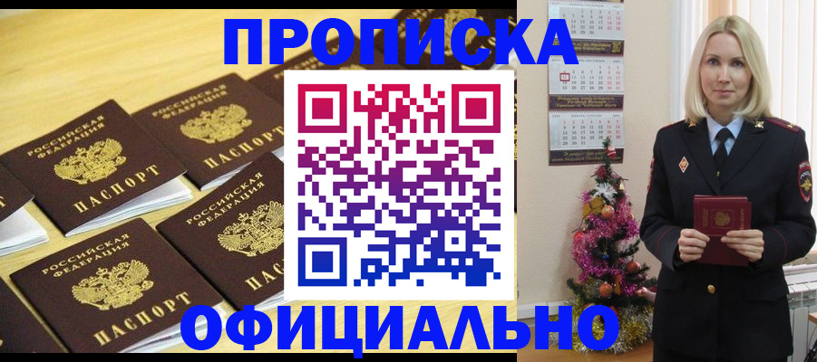 временная регистрация гарантия в Татарстане